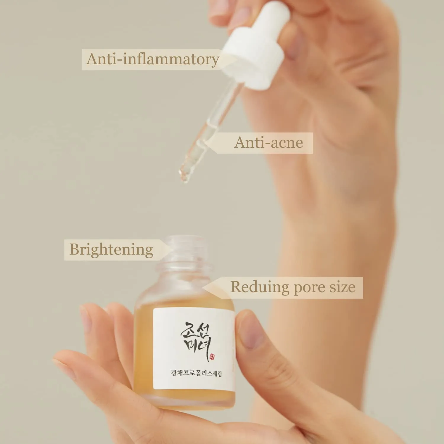 Glow Serum: Propolis   Niacinamide 30ml