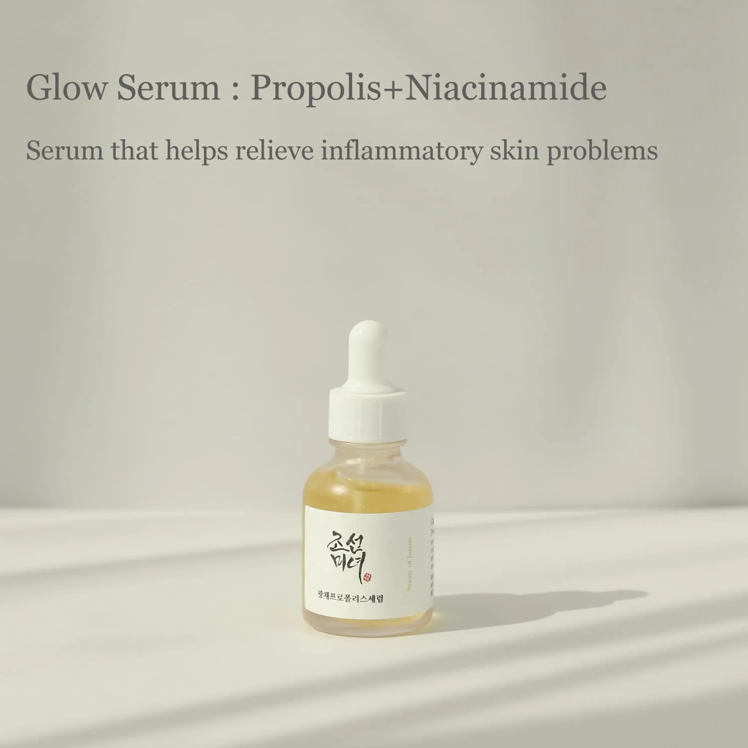 Glow Serum: Propolis   Niacinamide 30ml