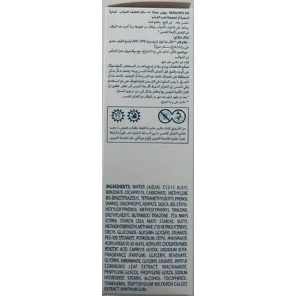 Keracnyl UV sun protection Spf 50  50 ml, Ducray